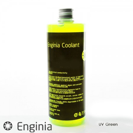 Enginia coolant uv greed (น้ำยาหล่อเย็นสีเขียว uv)