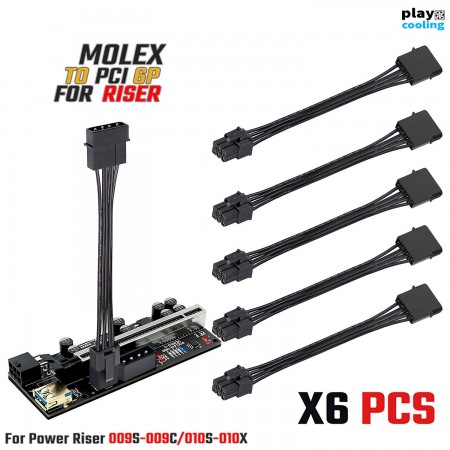 (Set 6) MOLEX 4PIN TO 6PIN  FOR POWER RISER ADAPTER CABLE  (สายแปลง 6pin สำหรับไรเซอร์)