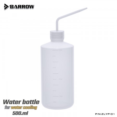Barrow Extruded curved mouth Bottle 500ml (ขวดกรอกน้ำ 500ml)