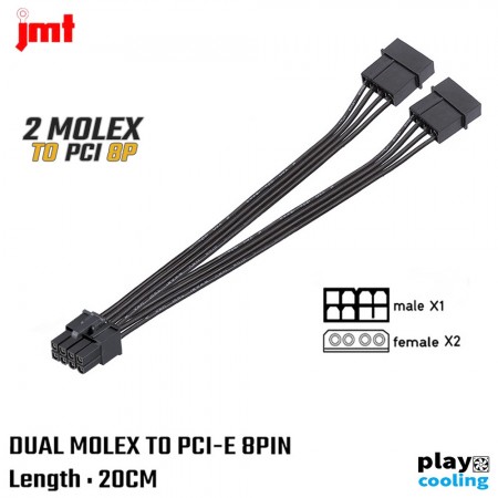 DUAL MOLEX 4PIN TO PCI-E 8 (6+2) Adapter Cable Connector JMT สายแปลง2ออก1 สำหรับการ์ดจอ)