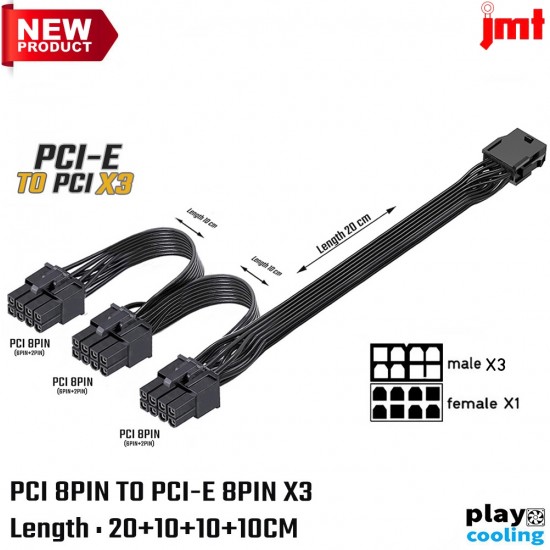 PCI-E 8PIN TO PCI-E 8PIN (6+2) X3 Adapter Cable Connector JMT (สายแปลง PCI-E 8pin สำหรับการ์ดจอ )