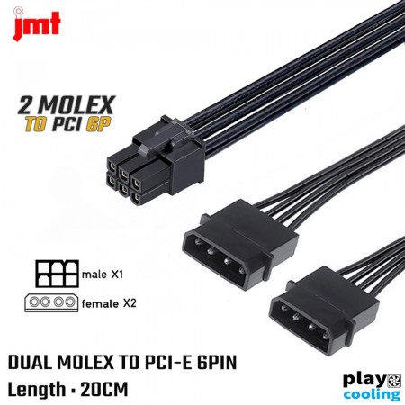 DUAL MOLEX 4PIN TO PCI-E 6 Adapter Cable Connector JMT สายแปลง2ออก1 สำหรับการ์ดจอ)
