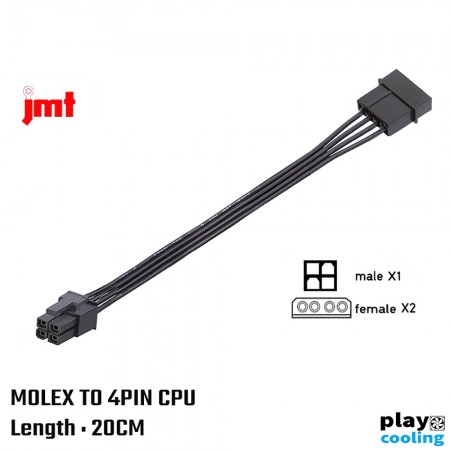 MOLEX TO CPU 4P Adapter Cable Connector JMT (สายแปลงสำหรับต่อเมนบอร์ด)