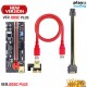SET HUB PCI-E Riser Card X4 009C X4 Black Red (ชุดฮํบต่อการ์ดจอเพิ่ม 4ตัว สำหรับเครื่องขุด)