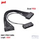 Add 2 PSU Cable (สายต่อพ่วง PSU 2ตัวให้เปิดพร้อมกัน ส่งในไทย)